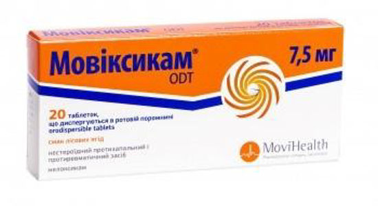 Мовіксикам ОДТ таблетки 7.5 мг №20